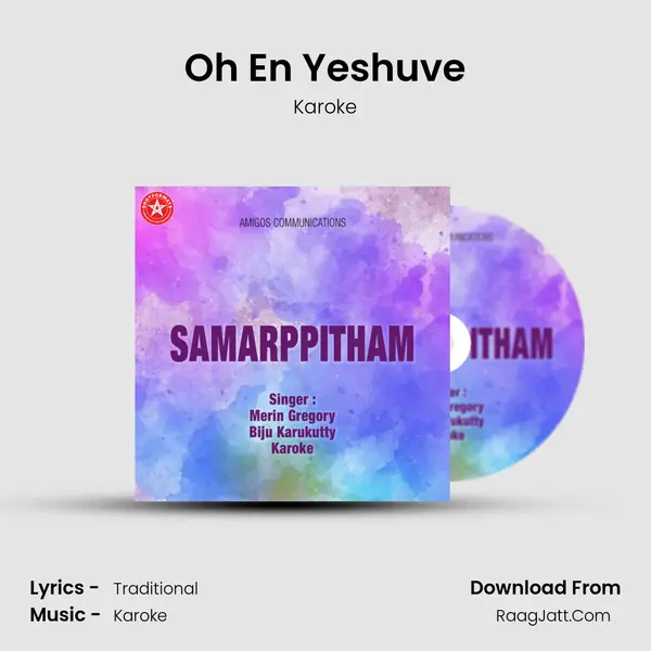 Oh En Yeshuve MP3 Song by Karoke Cover