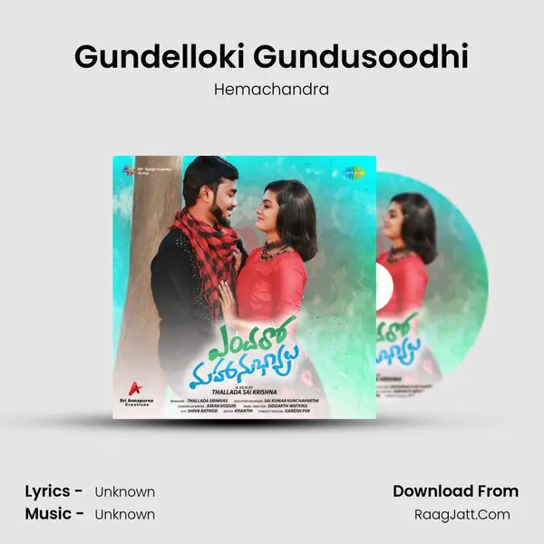 Gundelloki Gundusoodhi MP3 Song by Hemachandra Cover