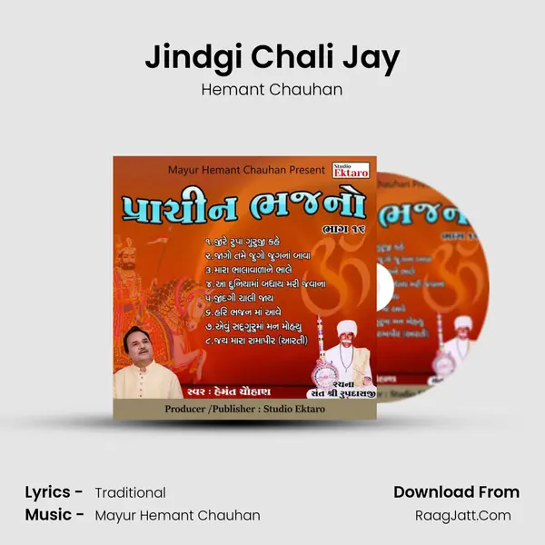 Jindgi Chali Jay MP3 Song by Hemant Chauhan Cover