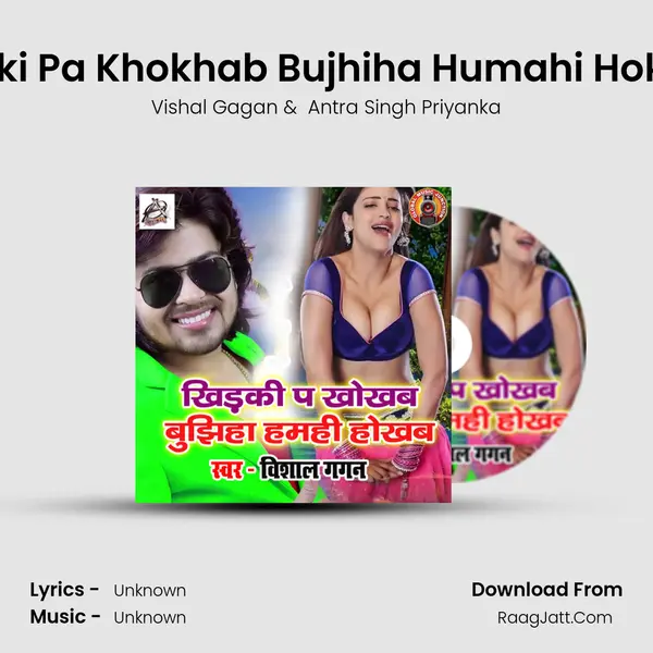 Khidki Pa Khokhab Bujhiha Humahi Hokhab - Single - Vishal Gagan