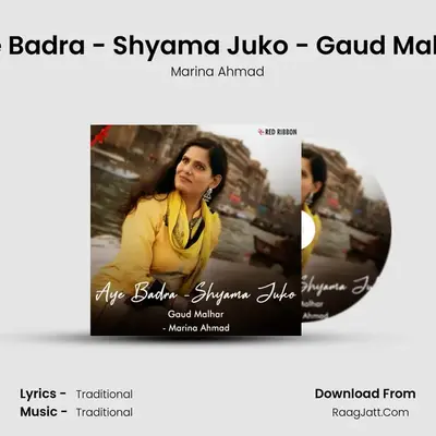 Aye Badra - Shyama Juko - Gaud Malhar Cover
