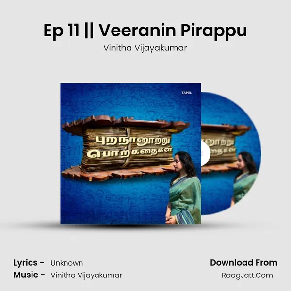 Ep 11 || Veeranin Pirappu MP3 Song by Vinitha Vijayakumar Cover