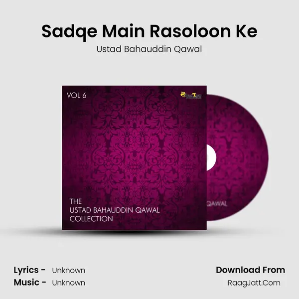 Sadqe Main Rasoloon Ke mp3 song