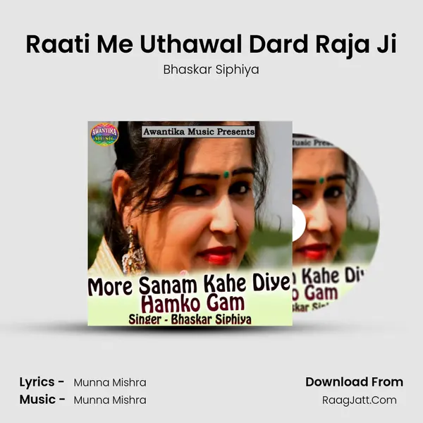 Raati Me Uthawal Dard Raja Ji MP3 Song by Bhaskar Siphiya Cover