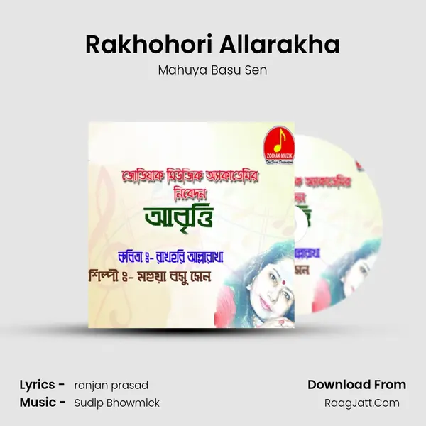 Rakhohori Allarakha mp3 song