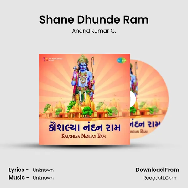 Shane Dhunde Ram Cover