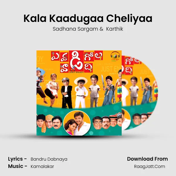 Kala Kaadugaa Cheliyaa mp3 song