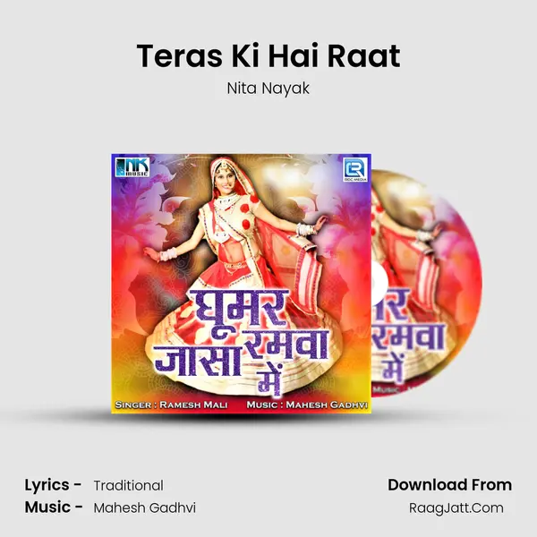 Teras Ki Hai Raat MP3 Song by Nita Nayak Cover