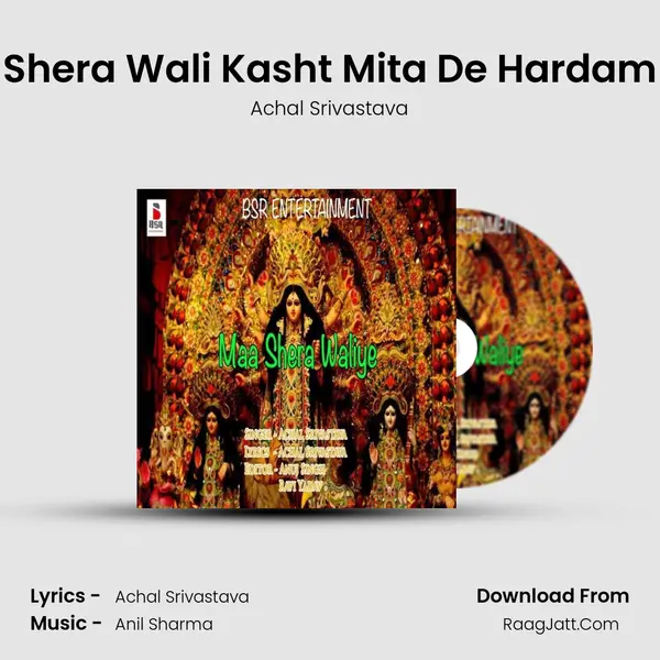 Shera Wali Kasht Mita De Hardam mp3 song