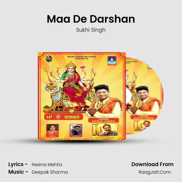 Maa De Darshan MP3 Song by Sukhi Singh Cover