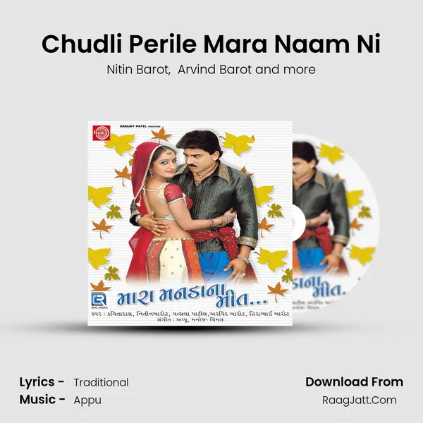Chudli Perile Mara Naam Ni mp3 song