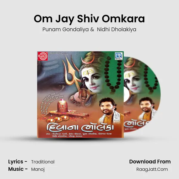 Om Jay Shiv Omkara MP3 Song by Punam Gondaliya Cover