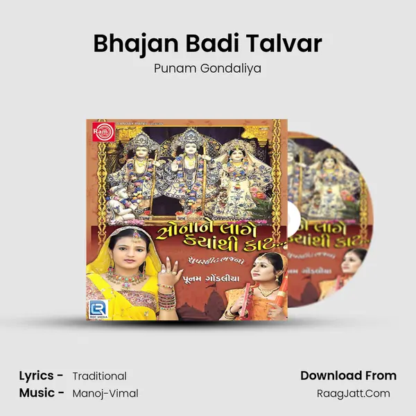Bhajan Badi Talvar Cover