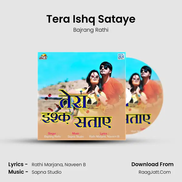 Tera Ishq Sataye MP3 Song by Bajrang Rathi Cover