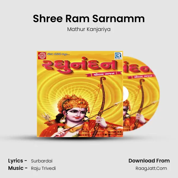 Shree Ram Sarnamm MP3 Song by Mathur Kanjariya Cover