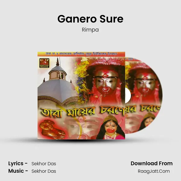 Ganero Sure MP3 Song by Rimpa Cover