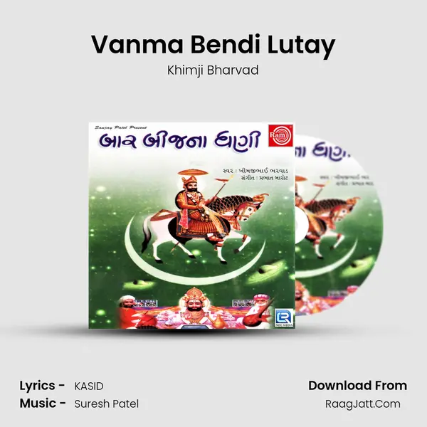 Vanma Bendi Lutay MP3 Song by Khimji Bharvad Cover