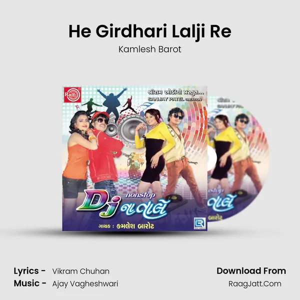 He Girdhari Lalji Re MP3 Song by Kamlesh Barot Cover