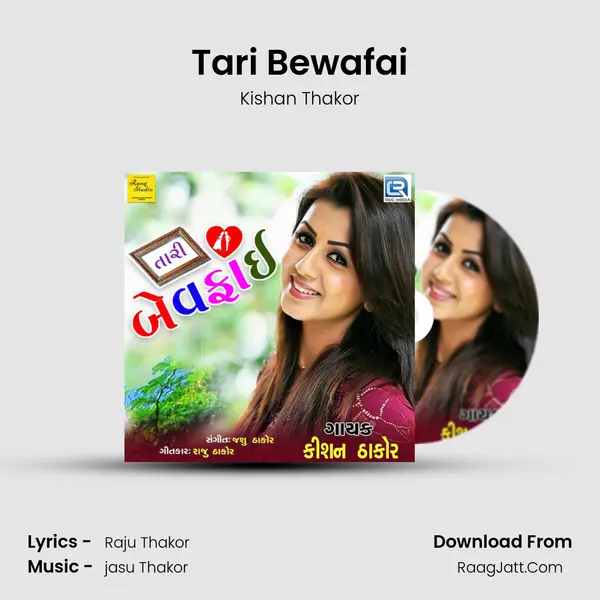 Tari Bewafai MP3 Song by Kishan Thakor Cover