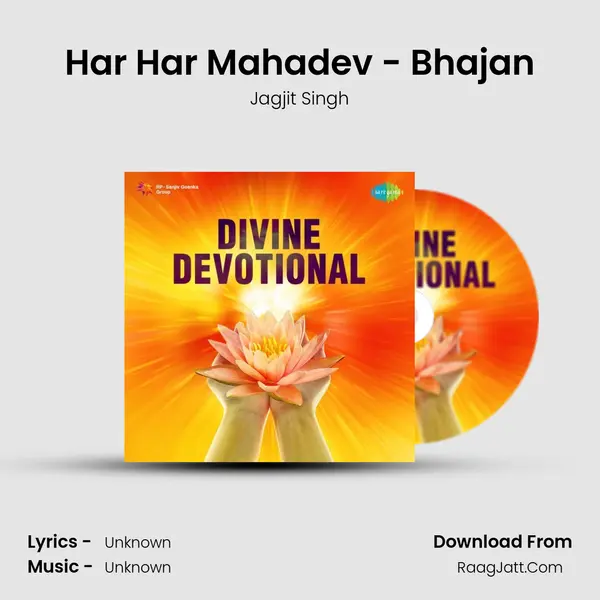 Har Har Mahadev - Bhajan Cover