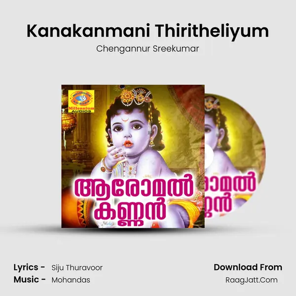 Kanakanmani Thiritheliyum mp3 song