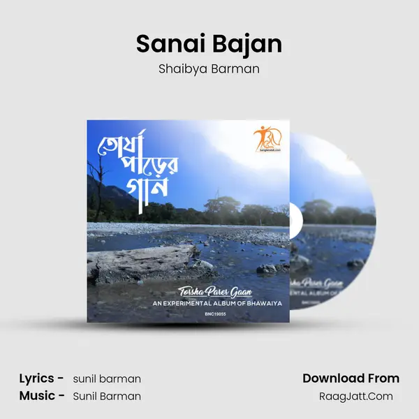 Sanai Bajan MP3 Song by Shaibya Barman Cover