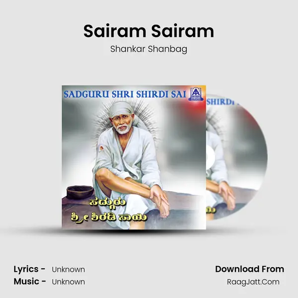 Sairam Sairam MP3 Song by Shankar Shanbag Cover