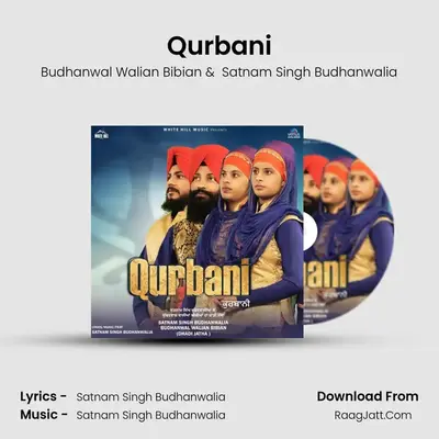 Qurbani mp3 song