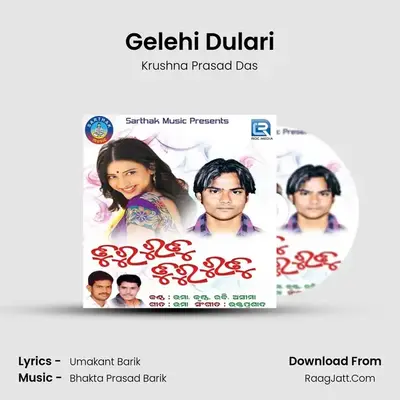 Gelehi Dulari MP3 Song by Krushna Prasad Das Cover