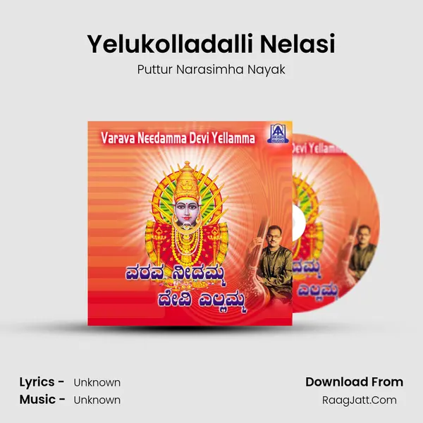 Yelukolladalli Nelasi MP3 Song by Puttur Narasimha Nayak Cover