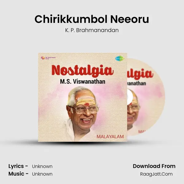 Chirikkumbol Neeoru MP3 Song by K. P. Brahmanandan Cover
