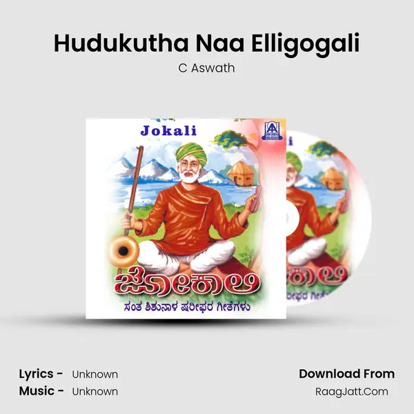 Hudukutha Naa Elligogali MP3 Song by C Aswath Cover