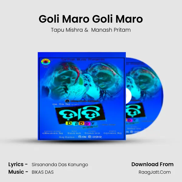 Goli Maro Goli Maro mp3 song