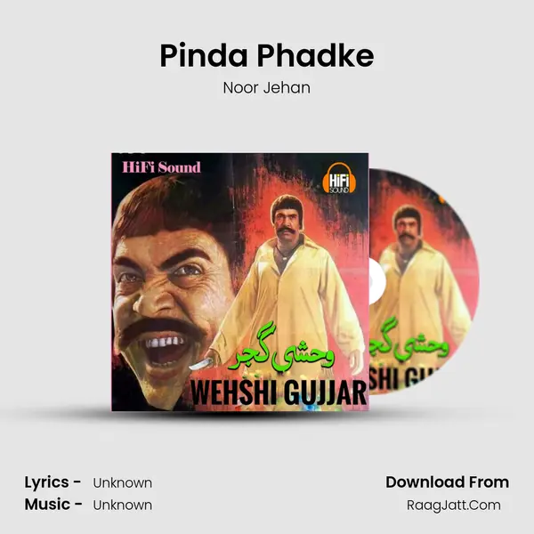 Pinda Phadke MP3 Song by Noor Jehan Cover