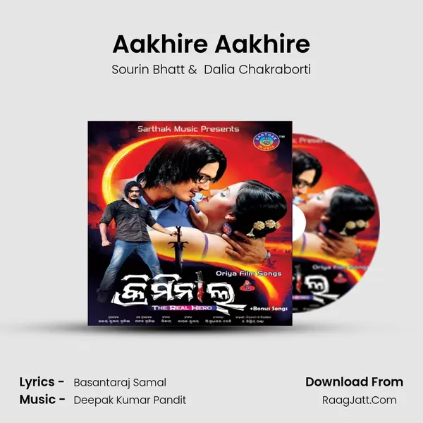 Aakhire Aakhire MP3 Song by Sourin Bhatt Cover