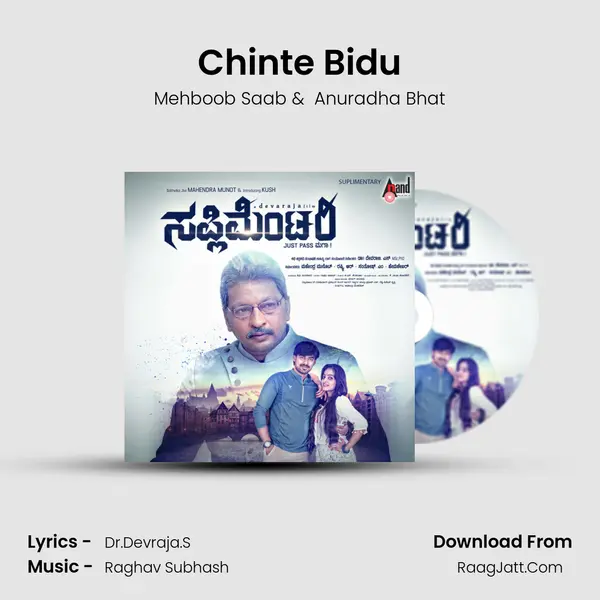 Chinte Bidu MP3 Song by Mehboob Saab Cover