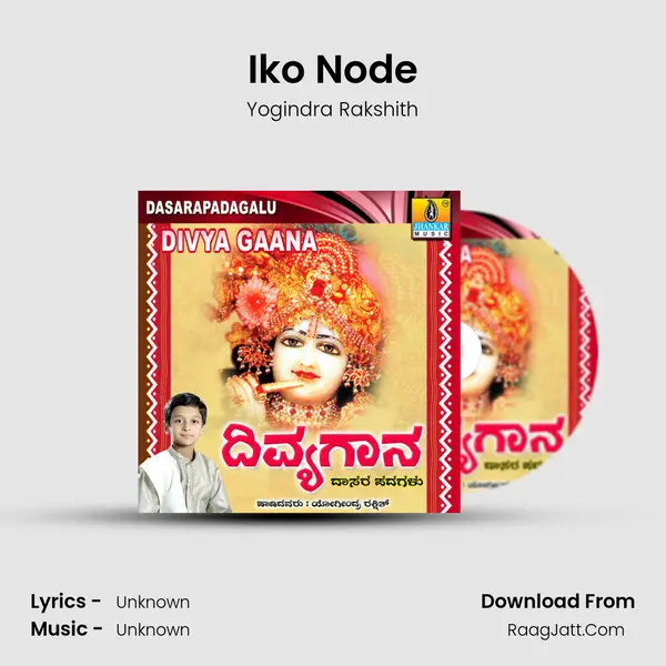 Iko Node MP3 Song by Yogindra Rakshith Cover