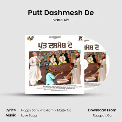 Putt Dashmesh De - Matte Ala
