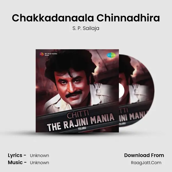 Chakkadanaala Chinnadhira Cover