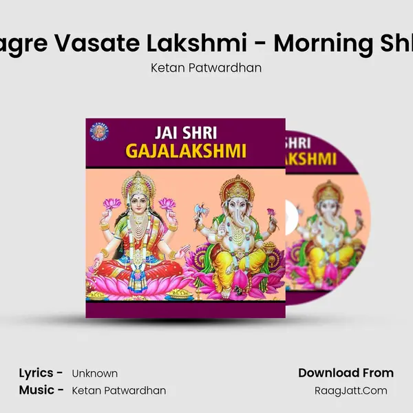 Karagre Vasate Lakshmi - Morning Shloka Cover
