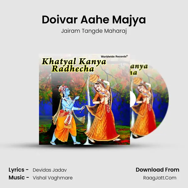 Doivar Aahe Majya MP3 Song by Jairam Tangde Maharaj Cover