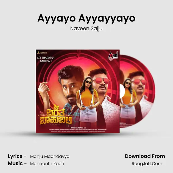 Ayyayo Ayyayyayo MP3 Song by Naveen Sajju Cover