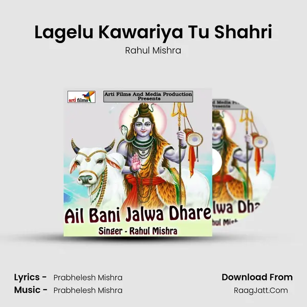 Lagelu Kawariya Tu Shahri MP3 Song by Rahul Mishra Cover