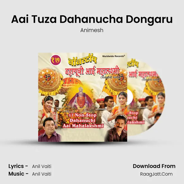 Aai Tuza Dahanucha Dongaru MP3 Song by Animesh Cover