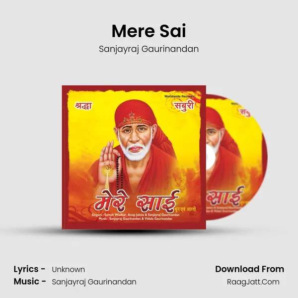 Mere Sai mp3 song