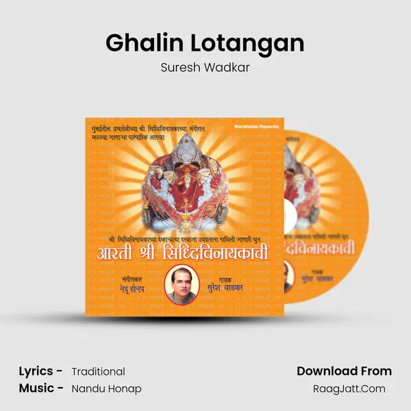 Ghalin Lotangan MP3 Song by Suresh Wadkar Cover