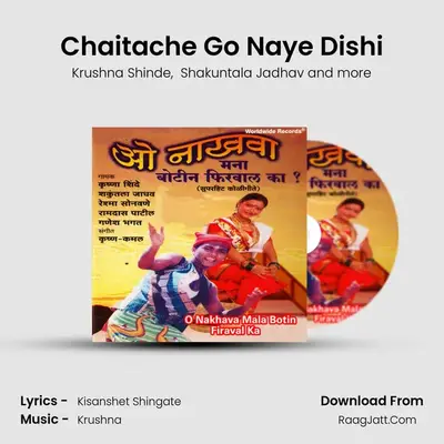 Chaitache Go Naye Dishi mp3 song