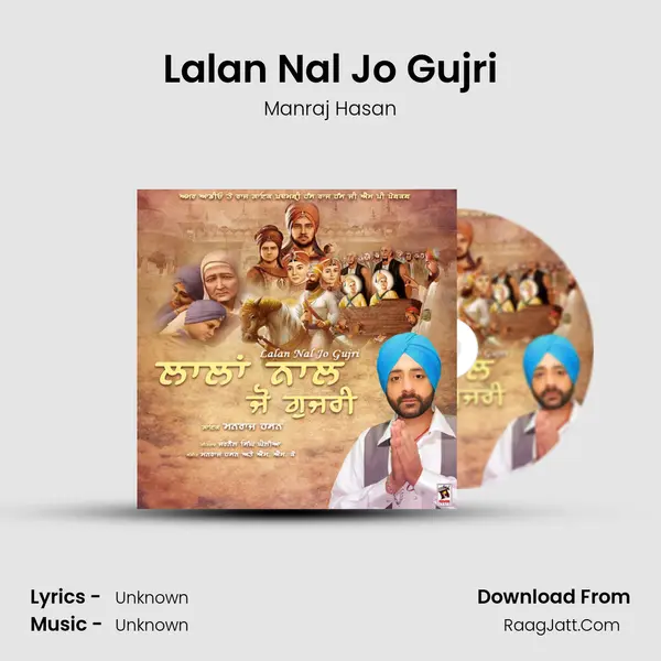 Lalan Nal Jo Gujri - Manraj Hasan