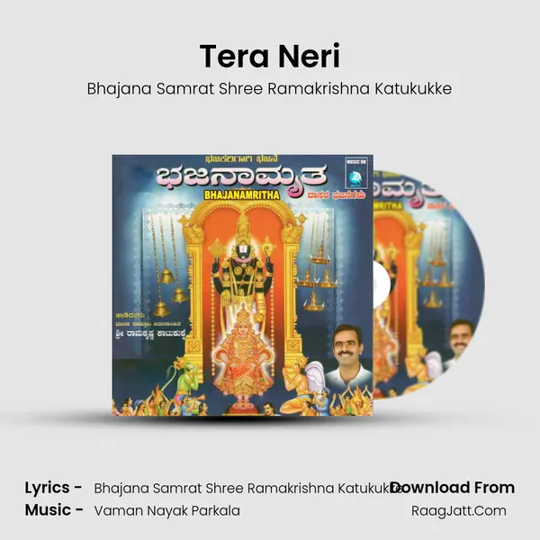 Tera Neri MP3 Song by Bhajana Samrat Shree Ramakrishna Katukukke Cover