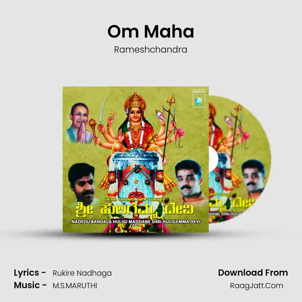 Om Maha MP3 Song by Rameshchandra Cover